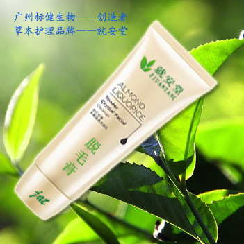 标健生物脱毛膏 标健生物脱毛膏